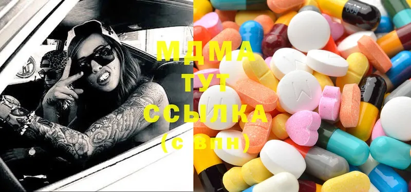 MDMA кристаллы  Томск 