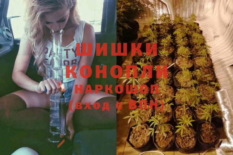 как найти наркотики  Томск  Шишки марихуана VHQ 